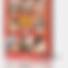 Swedish Erotica/Swedish Erotica 22